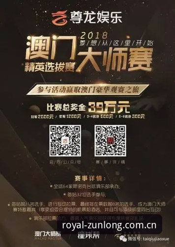 尊龙体育平台APP下载失败怎么办：完整版解决教程