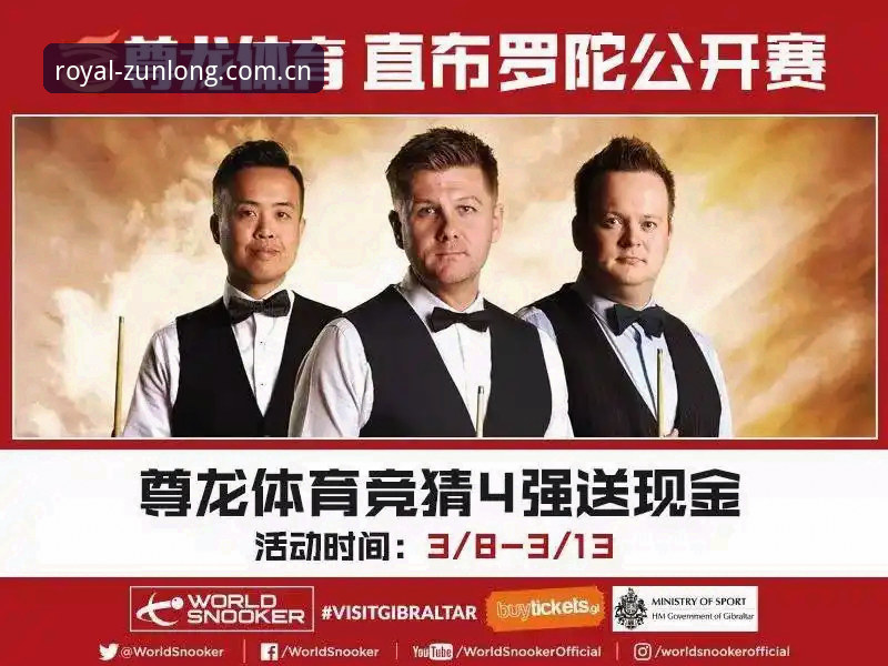 揭秘尊龙体育平台会员服务安装教程背后的技术演进